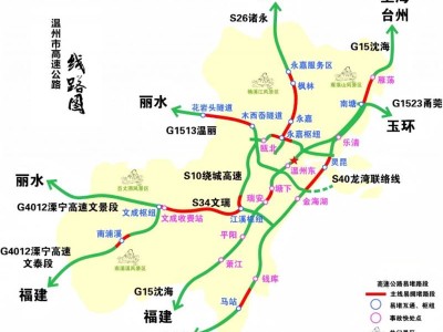 春节温州高速免费时间2025