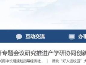 2025湖北高考成绩查询入口http://jyt.hubei.gov.cn