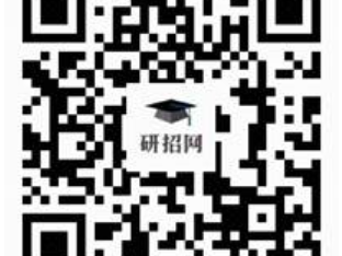 天津市2026年研究生统考天津商业大学报考点网上确认公告