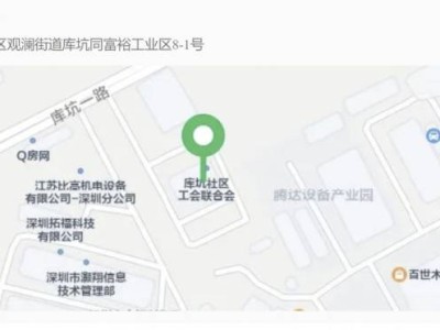 2025龙华库坑社区春风行动招聘会时间+地点