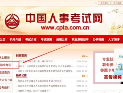 2025河南社工证考试准考证时间及入口