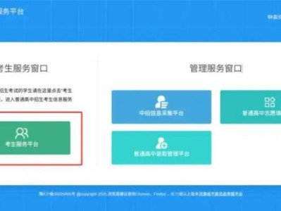 2025周口中考成绩查询入口（http://gzzs.jyt.henan.gov.cn）