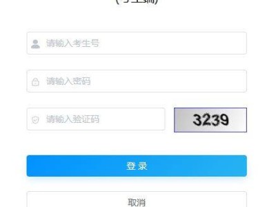 2025深圳中考报名缴费流程及时间(电脑端+手机端)