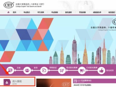 2025上半年上海四六级报名时间+入口+条件+费用