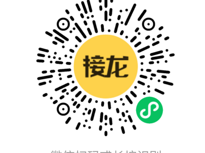 济宁孔子高级中学燕园复读班2025年招生简章