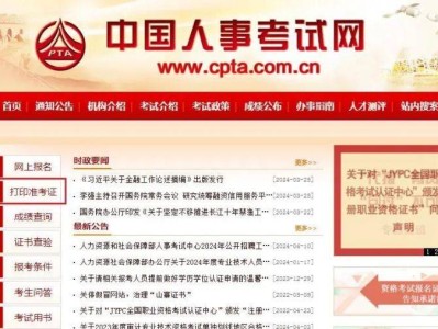 2025海南注册计量师考试准考证打印(时间+入口)