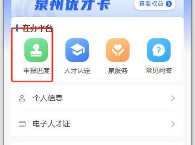 2025泉州一次性生活补贴申请审核时间