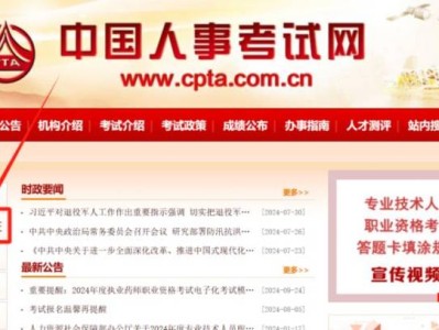 2025海南一级造价工程师职业资格考试准考证打印（时间+入口）