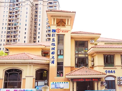 2025年清远市清城区深蓝银湖幼儿园秋季招生方案