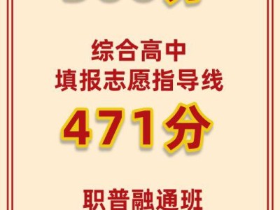 2025年成都市双流区中考分数线+一分一段表汇总