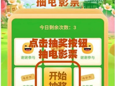 2025北京央视新闻积分抽电影票活动指南（时间+入口）