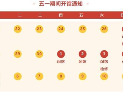 武汉规划展示馆五一要预约门票吗2025