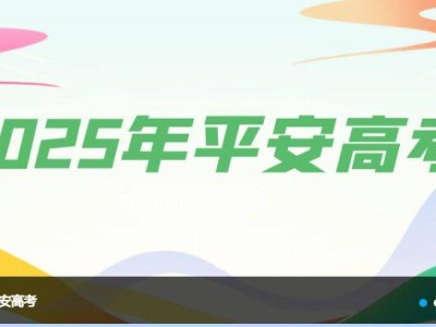 江苏高考录取结果怎么查询（3种方式）