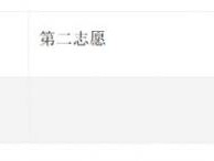 2025年深圳外国语学校初中部招生工作方案（招生计划+招生对象+报名安排+资格审核）