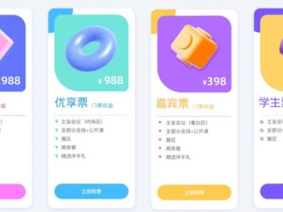 武汉百度AI开发者大会门票价格+购票官网入口2025