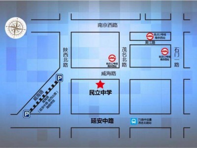 2025上海静安区中考考点及停车指南