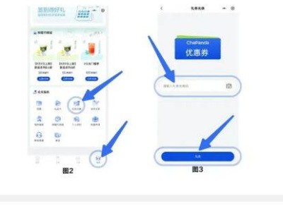 2025茶百道新品买一送一尝鲜券抽奖攻略(附时间+入口+参与方式)