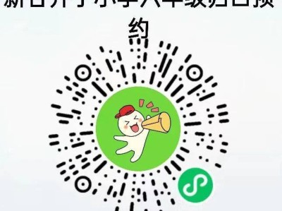 2025大连新甘井子小学小六归口办理指南