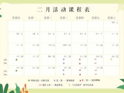 湖南博物院2025年2月活动表(时间+地点+参与方式)