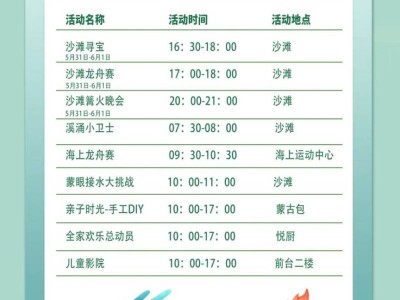 2025深圳溪涌度假村端午活动内容+时间地点
