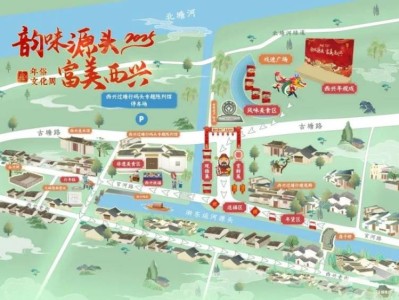 2025杭州西兴年俗文化周活动攻略(时间+地点+项目+交通)