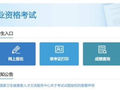 2025年护士资格考试准考证打印入口(https://www.21wecan.com/)