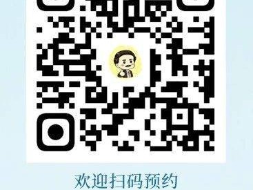 2025年中山大学开放日预约入口