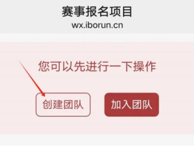 2025宜昌远安马拉松团队报名指南(时间+流程)