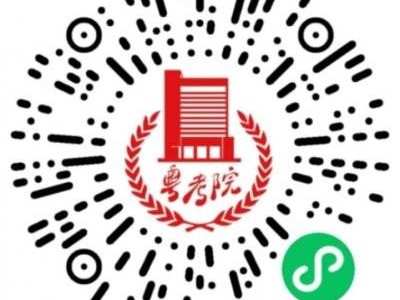 广东2025年成人高考成绩查询（短信推送＋小程序查询）