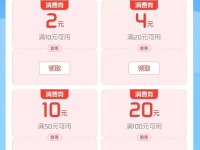 2025合肥五一淮河路消费券有效时间多久