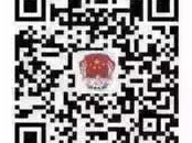 2025年江苏法考客观题成绩查询入口