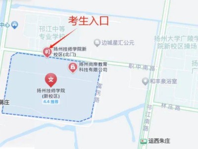 2025年扬州市市属事业单位统一招聘面试（时间+地点）