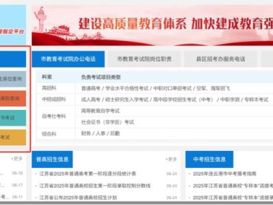 2025连云港中考查分系统http://www.lygzsks.cn/