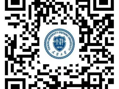 2025年6月25日天津大学校园开放日