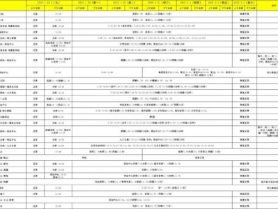 2025春节期间湖州德清公交客运线路营运计划公布