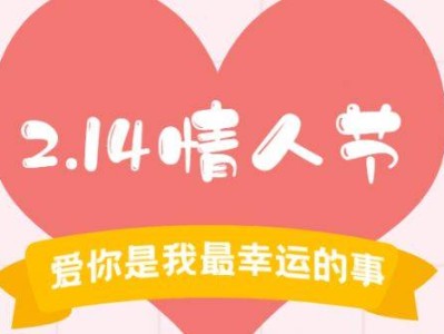 2025年北京情人节音乐会时间+门票