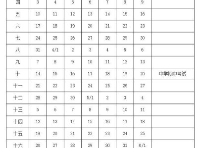 2025年江苏省中小学幼儿园暑假放假时间安排