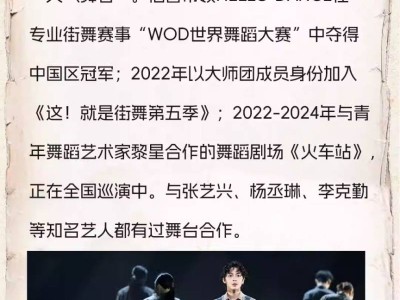 2025海口高颖刘洋主演原创SKETCH秀拼凑人生(时间+地点+购票)