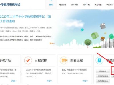 2025上半年武汉教师资格笔试成绩出来了吗？附查询入口