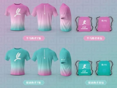 2025上海马桥半马装备领取指南(时间地点＋比赛路线)