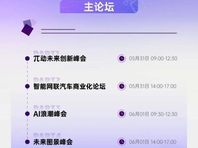 2025深圳端午车展时间表