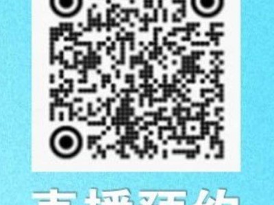 2025泉州小升初摇号现场直播时间和入口