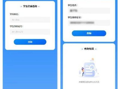 2025南昌幼升小补充材料入学登记审核流程