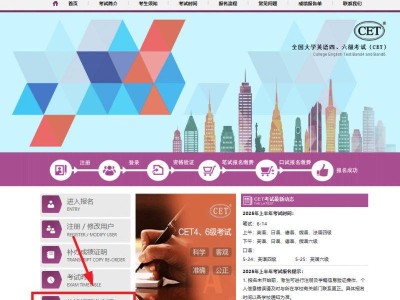 2025上半年湖北四六级准考证什么时候打印？附入口