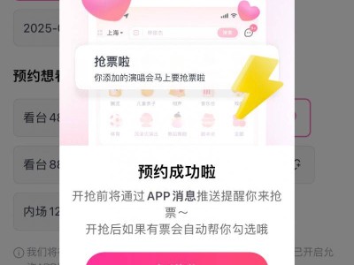 2025刀郎重庆演唱会门票什么时候开售？