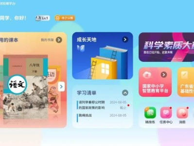 2025中山学生怎么使用电子教辅资料？