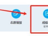 2025新疆高考成绩查询时间是25日几点