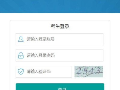 佛山中考成绩查询系统入口2025