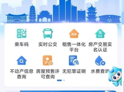 漳州龙海第一中学附属小学2025秋季招生报名指南