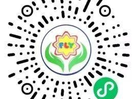 2025年秋季汕头市潮阳区儿童福利会幼儿园招生公告